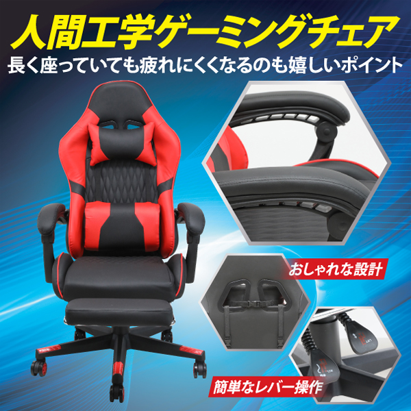 ゲーミングチェア オフィスチェア 耐荷重150kg デスクチェア