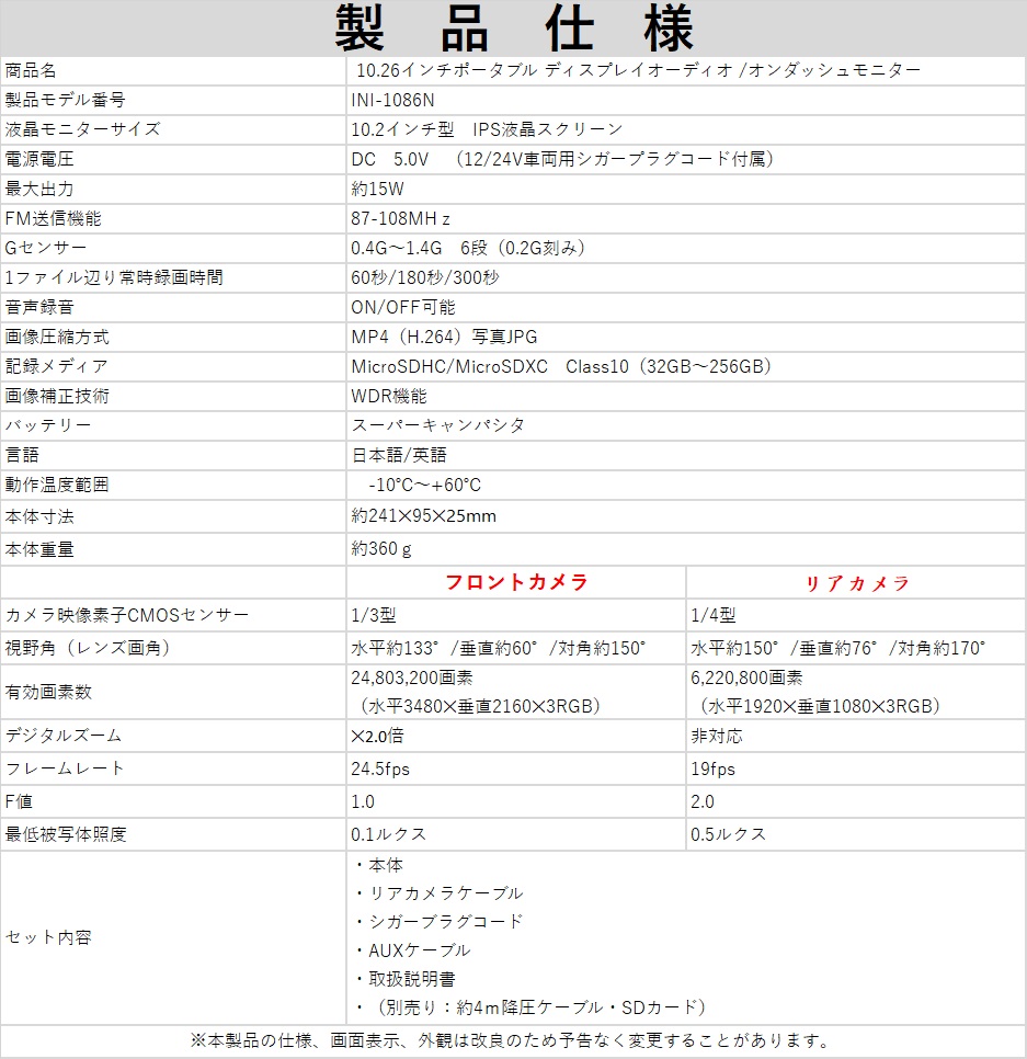 2023最新 大画面車載モニターCarPlay Android Auto対応 - 通販