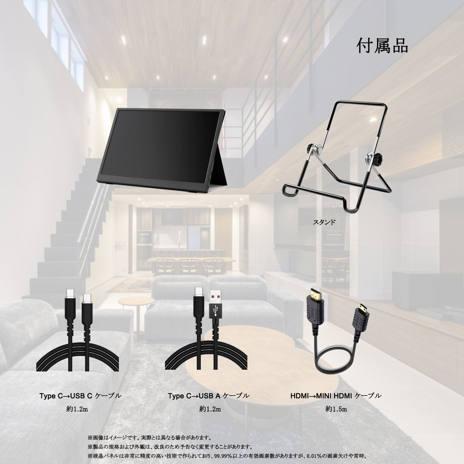 15.6インチ バイルモニター モバイルディスプレイゲームモニター  