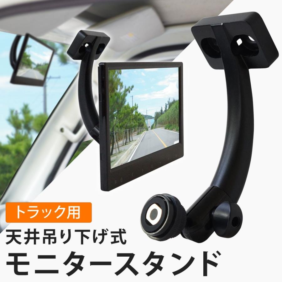 吊り下げモニター LCD-8-2-2B 液晶モニター天井吊り下げ金具 ショート VESA規格対応