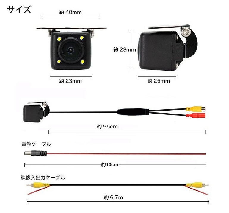 4LED　車載用バックカメラ バックカメラ  高画質 リアカメラ　CCD　防水　広角170度　ガイドラインなし｜livetown｜09