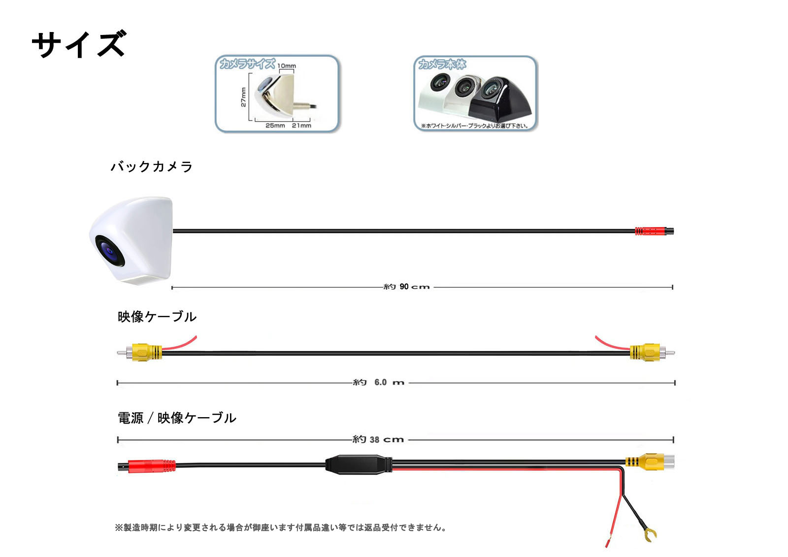 車載用バックカメラ 高画質 超広角 後付け 軽量 リアカメラ CCD