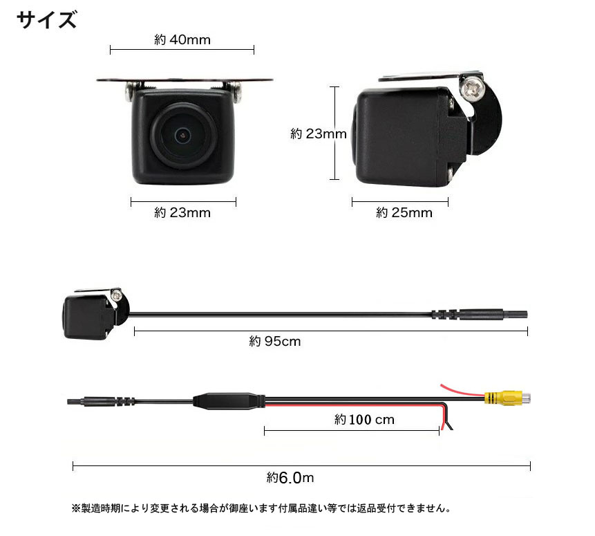 超強暗視AHD バックカメラ 100万高画質 超広角 リアカメラ 車載カメラ