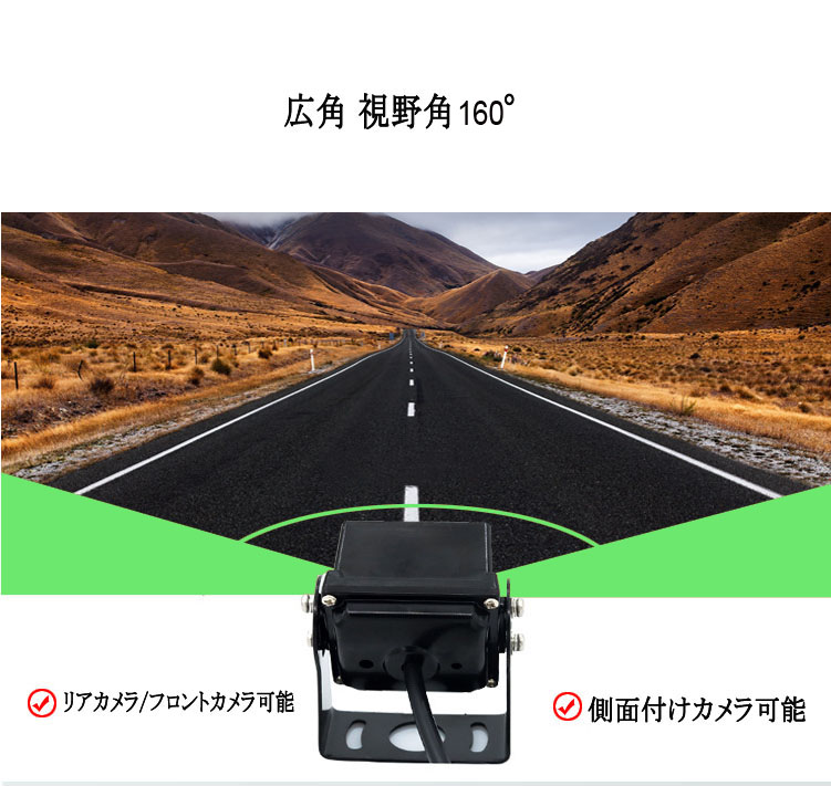 大型車用バックカメラ トラック バス HD 62万画素 リアカメラ 12V/24V
