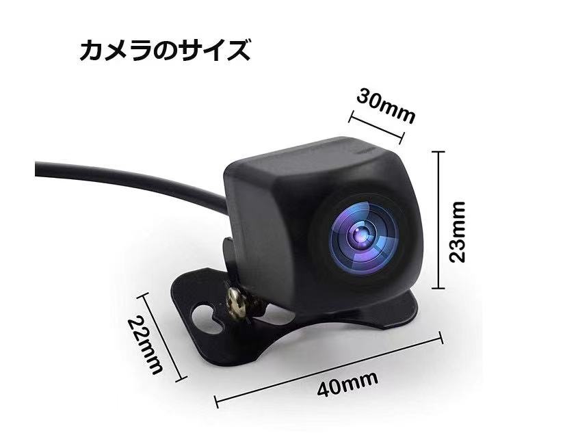130万高画質　AHD ドラレコ専用カメラ 超広角 4pin前後カメラ 605-8.jpg