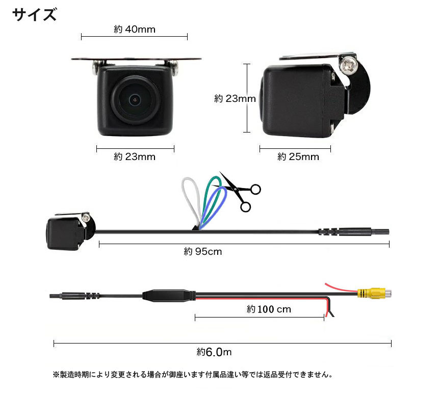 車載バックカメラ 12/24V対応 100万/62万画素切替 フロントカメラ 超