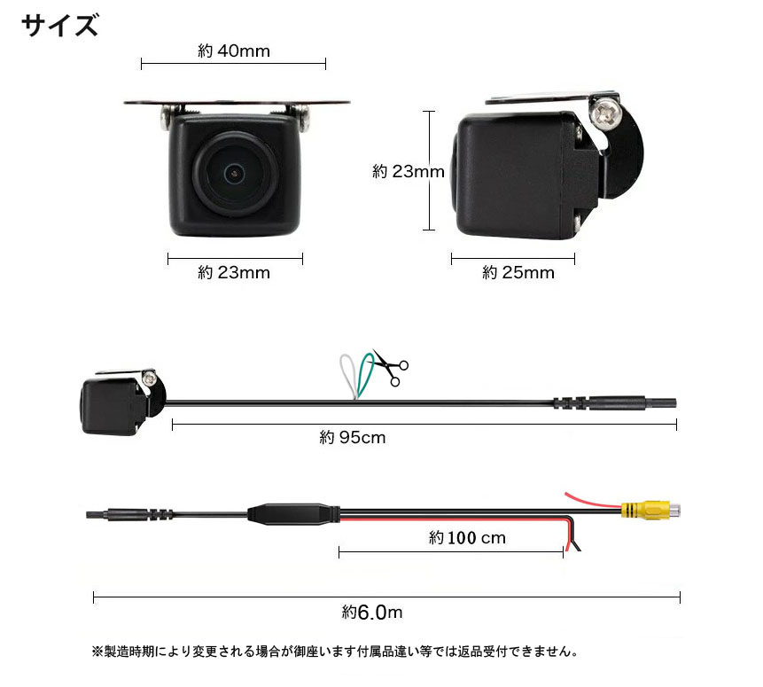 TVI 100万画素 バックカメラ 12V リア/フロントカメラ 正像/鏡像切替