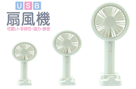 扇風機 LED充電式扇風機 ミニ強風 ハンディ...の詳細画像1