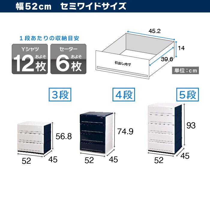 【手渡し希望】【値下げ】アルゴート 4段／6段セット 引き出し付き armoire07_02.jpg