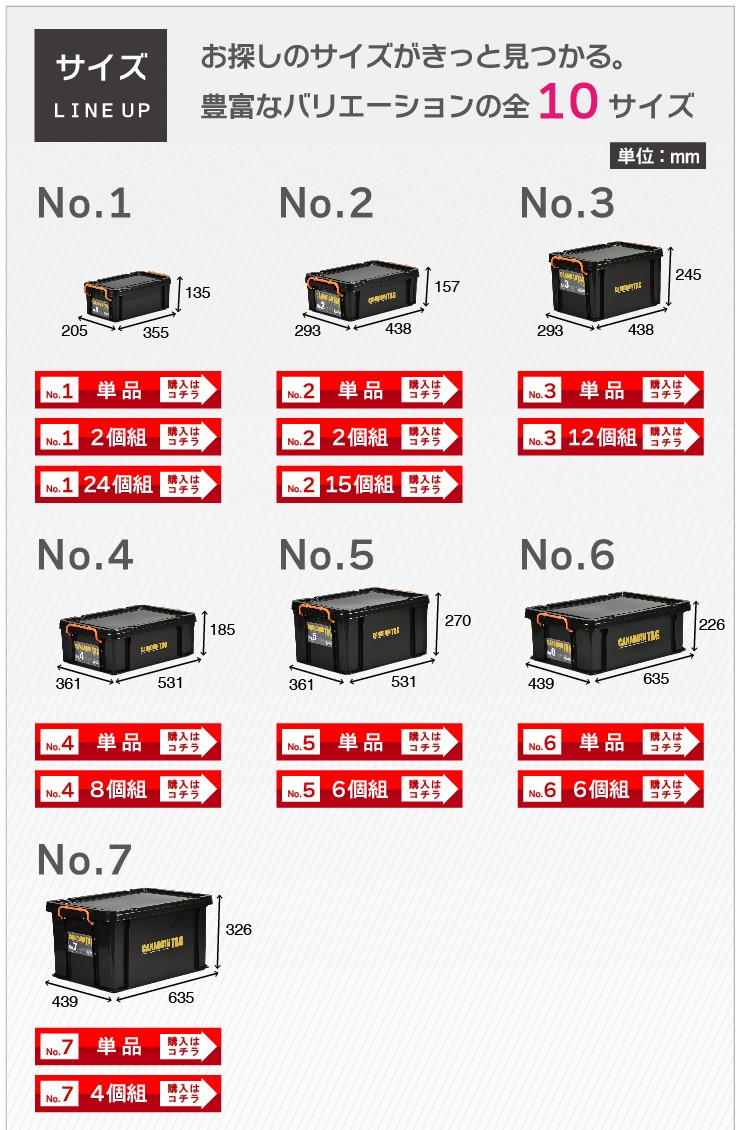 フタ付き 収納ボックス 道具箱 カナディアンタッグNo.7（ブラック