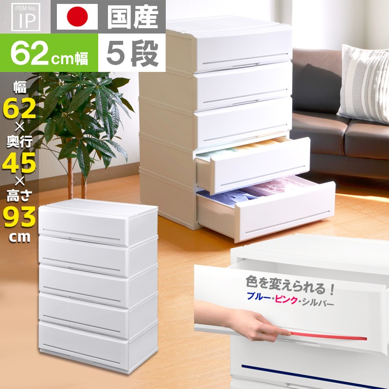 伸和（SHINWA） 2個セット インテリアチェストP620-5 衣装ケース 収納