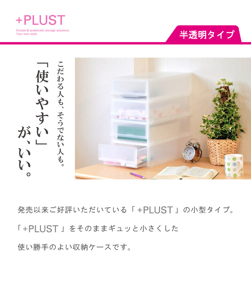 2個セット レターケース おしゃれ 引き出し プラスチック 収納ケース 10段 幅27.2cm 奥行35.6cm 高さ106cm A4サイズ 書類収納  プラストFRA410 :90150007222:リブウェル 通販 