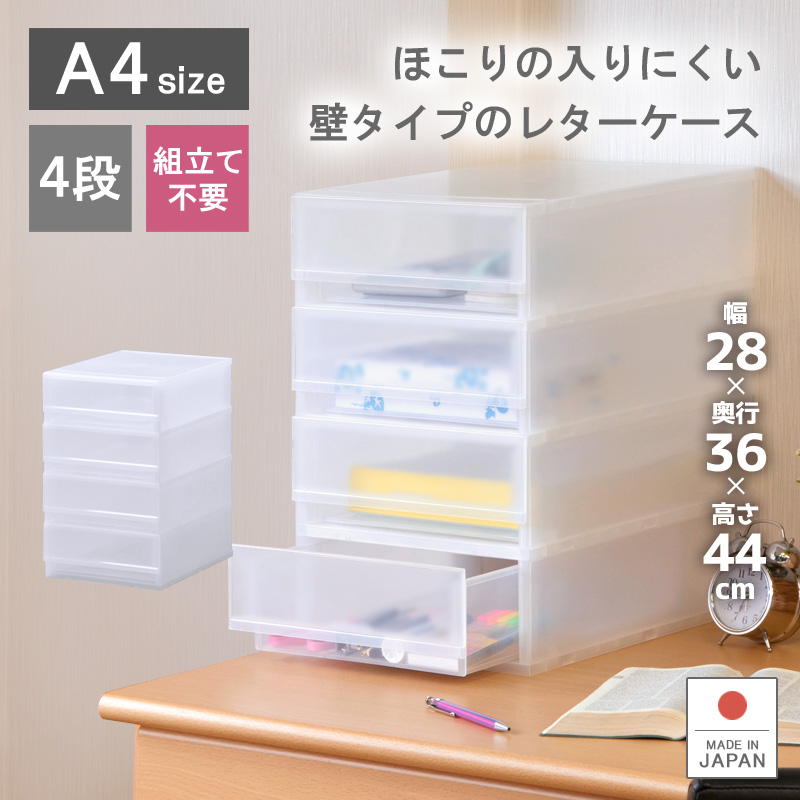 伸和（SHINWA） 爆買 プラストFRA404 : リブウェルYahoo!店 - 通販