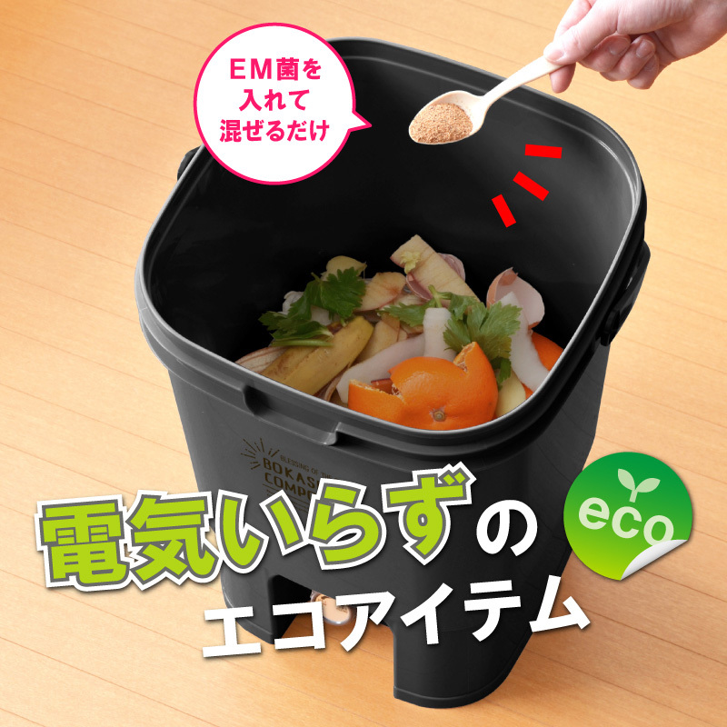 ゴミ箱 おしゃれ ダストボックス 生ごみ処理器 分別 キッチン