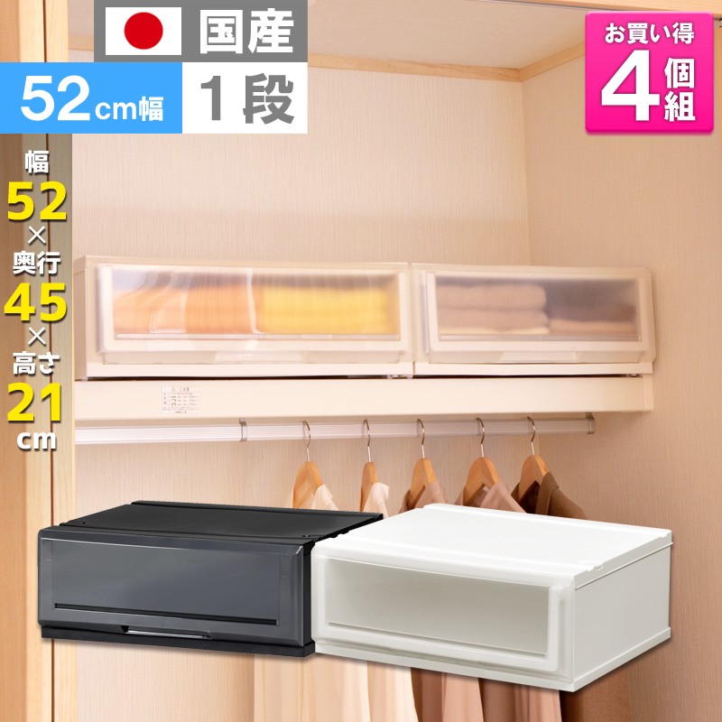 伸和（SHINWA） 爆買 衣装ケース 収納ケース プラスチック 引き出し 1