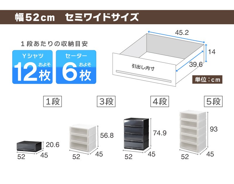 伸和（SHINWA） 衣装ケース 収納ケース プラスチック 引き出し 4段