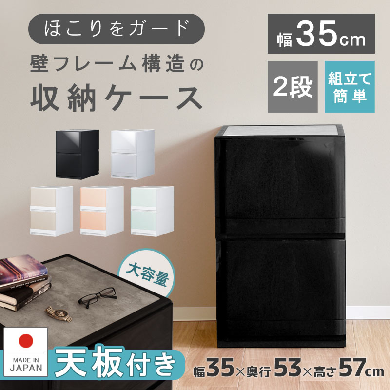 チェスト 木製天板 衣装ケース 収納ケース プラスチック 引き出し 3段