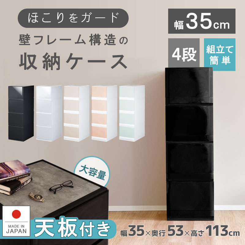 木製衣類収納ケース 10引き出し 木製 押入れ収納 衣装ケース クローゼット収納」の人気商品一覧 | 安い