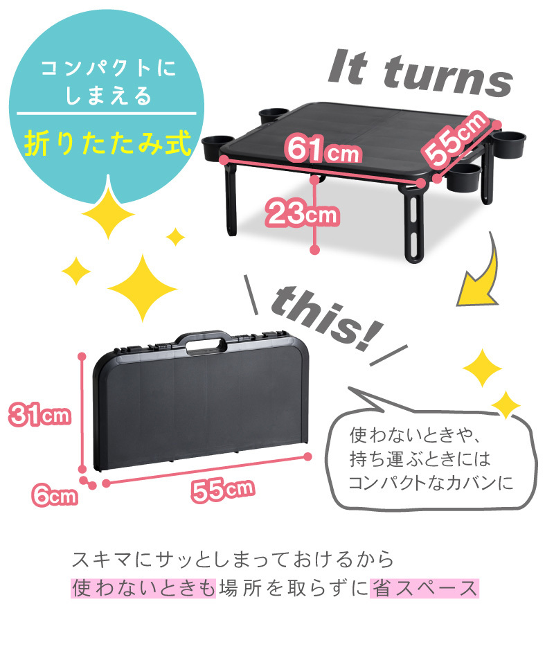 折りたたみテーブル ピクニックテーブル 運動会 行楽 軽量