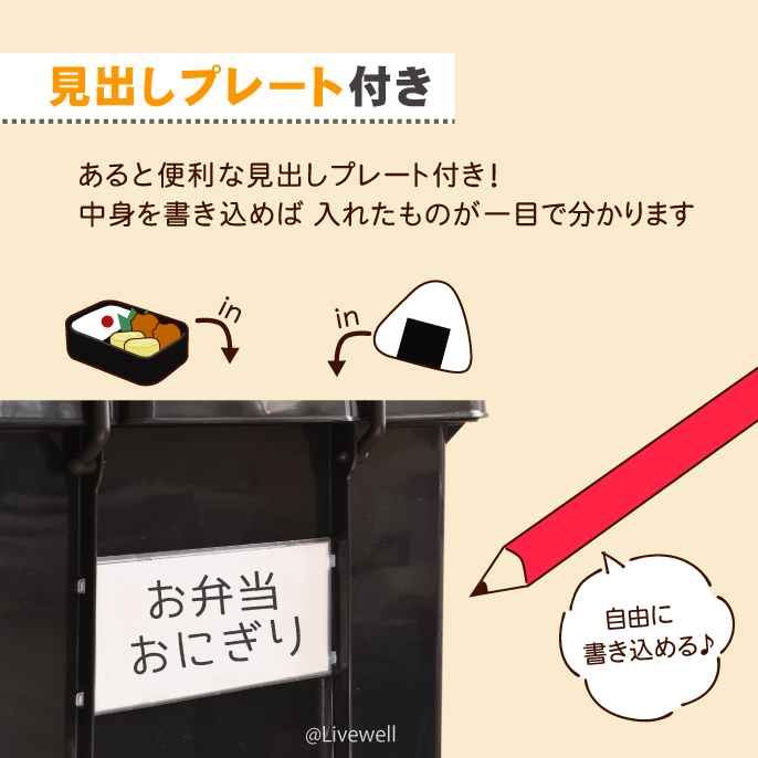 保温ボックス 保冷ボックス フタ付き デリバリー 業務用 持ち運び 移動 運搬 ウーバーイーツ 配達 プラスチック タッグキーパー05｜livewell｜08