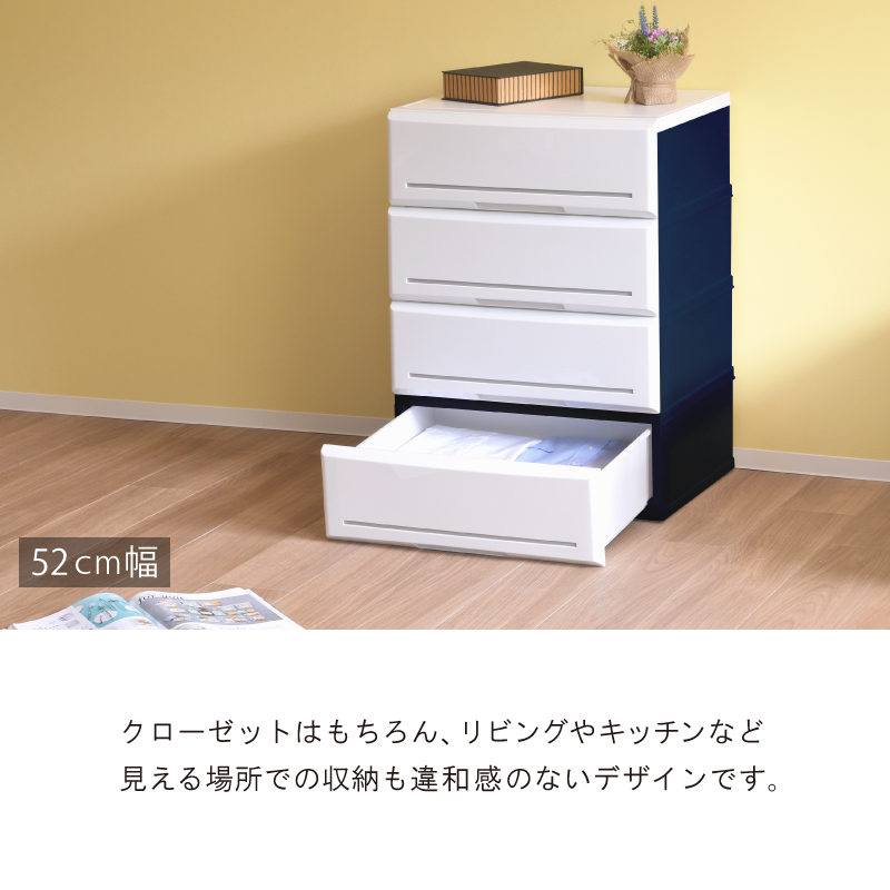 チェスト 完成品 収納ケース 引き出し 木製天板 3段 幅62cm 奥行45cm