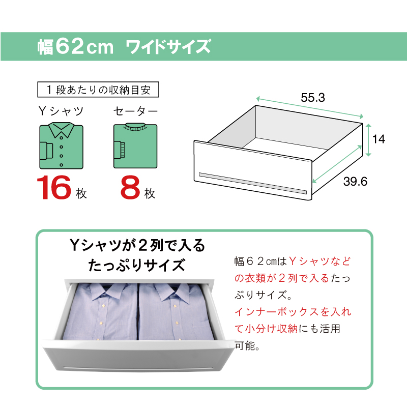 3個セット 収納ケース 引き出し 木製天板 幅35cm 奥行45cm 高さ56.8cm アルモアールA350-3 チェスト 完成品 押入れ収納 衣装 ケース 収納ボックス おしゃれ : 901700079 : リブウェルYahoo!店 - 通販 - Yahoo!ショッピング