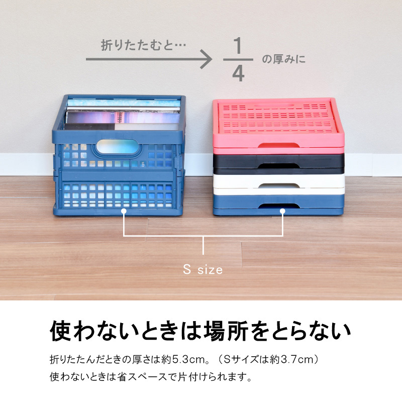 3個セット 収納ケース 収納ボックス 折りたたみコンテナ おしゃれ 