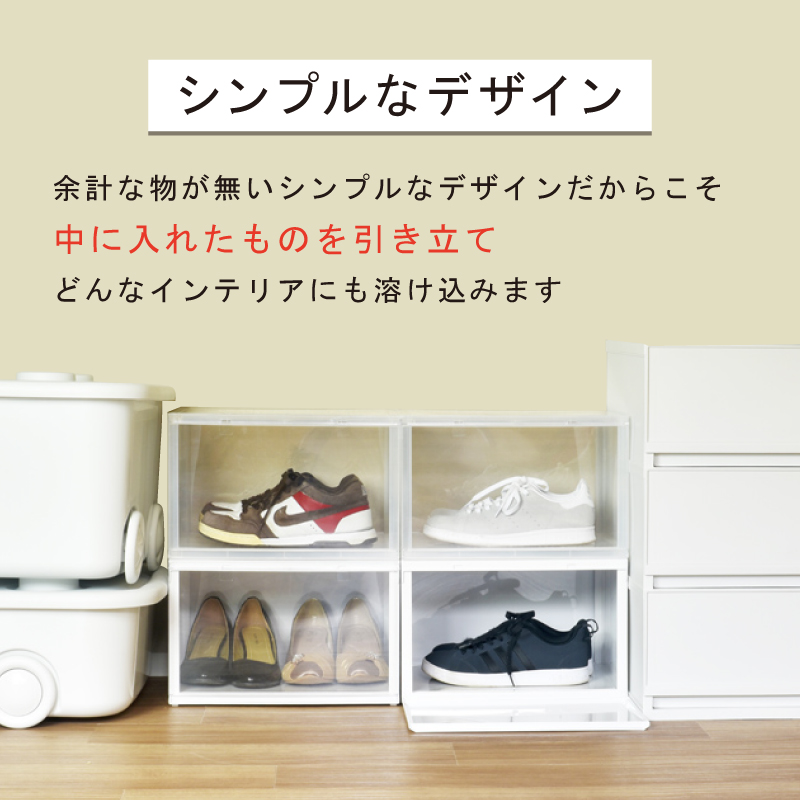 12個セット 収納ケース 2面開閉 収納ボックス 靴 キッチン アクスタ 積み重ね バスクル （ホワイト） : 4589890037656 :  リブウェルYahoo!店 - 通販 - Yahoo!ショッピング
