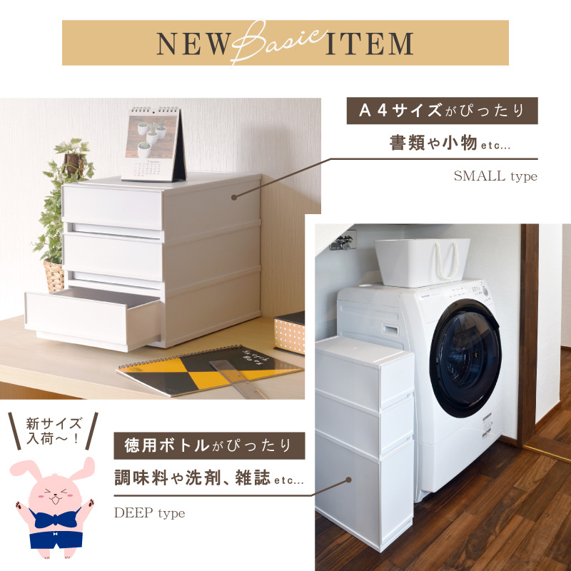 収納ケース プラスチック 引き出し チェスト 1段 幅51cm 奥行45cm 高さ20.5cm 衣替え プラストベーシックFR5101 関連画像4