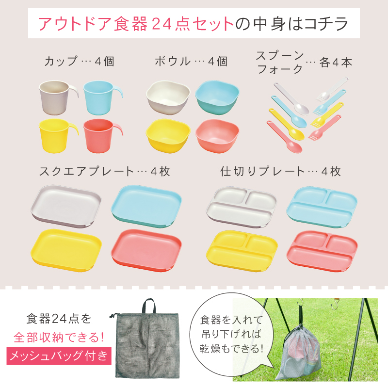 Livewell クーラーボックス＋食器セット 小型 保冷 保温