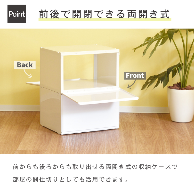 収納ケース プラストベーシック コレクションケース 収納ボックス 靴