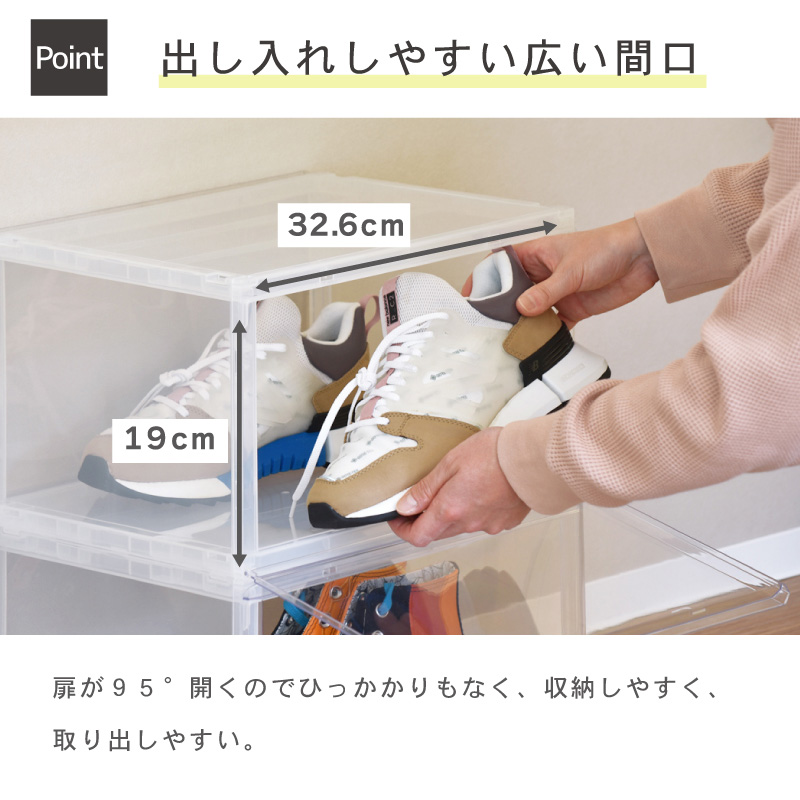 12個セット 収納ケース プラストベーシック コレクションケース 収納