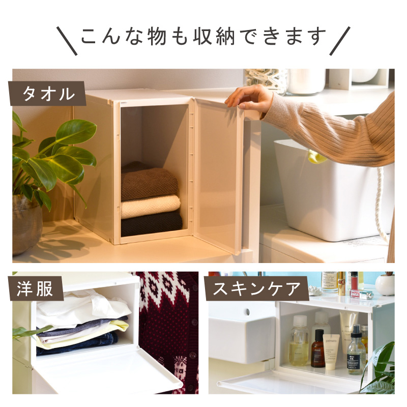 12個セット 収納ケース プラストベーシック コレクションケース 収納