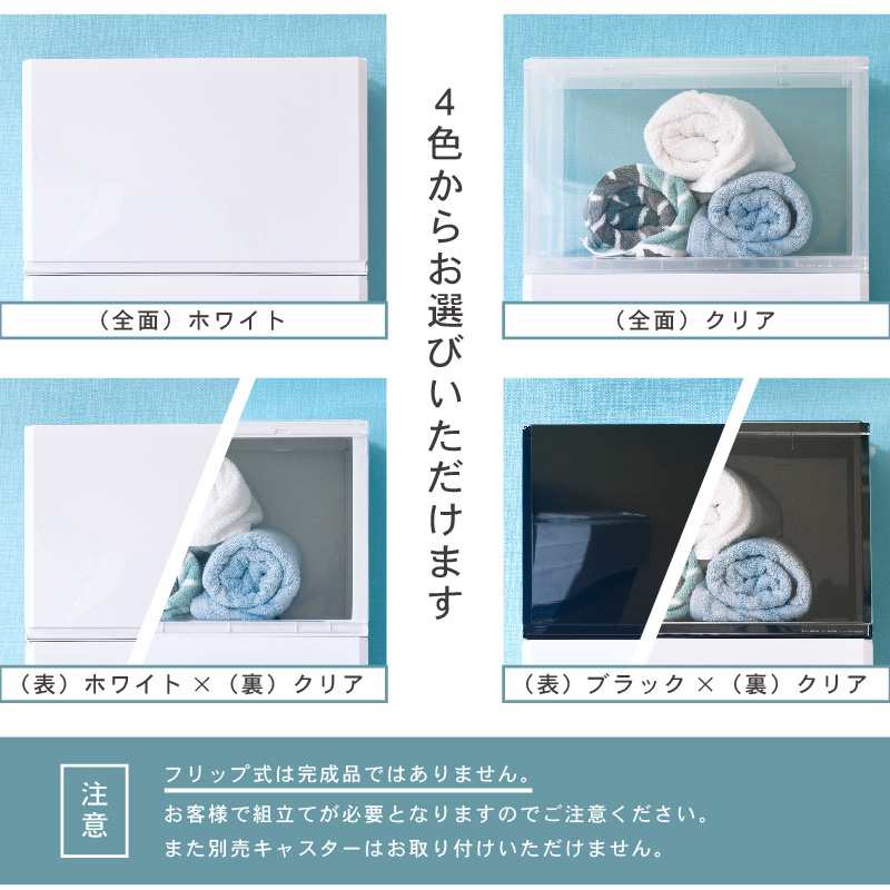 画像追加 完売品 収納ケース 12個 12個セット 収納ケース プラストベーシック コレクションケース 収納