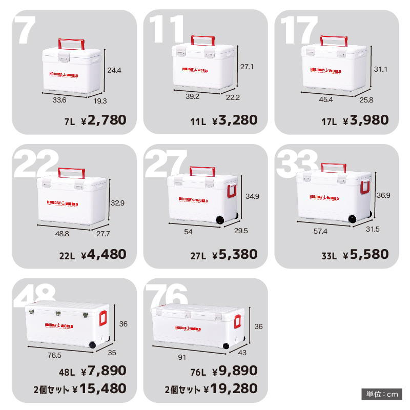 クーラーボックス 大型 保冷力 釣り キャンプ用品 保温 キャスター付き 保冷バッグ 水抜栓付き 小窓 投入口付き 大容量 おしゃれ  ホリデーワールドLC76L : 97000047602 : リブウェルYahoo!店 - 通販 - Yahoo!ショッピング