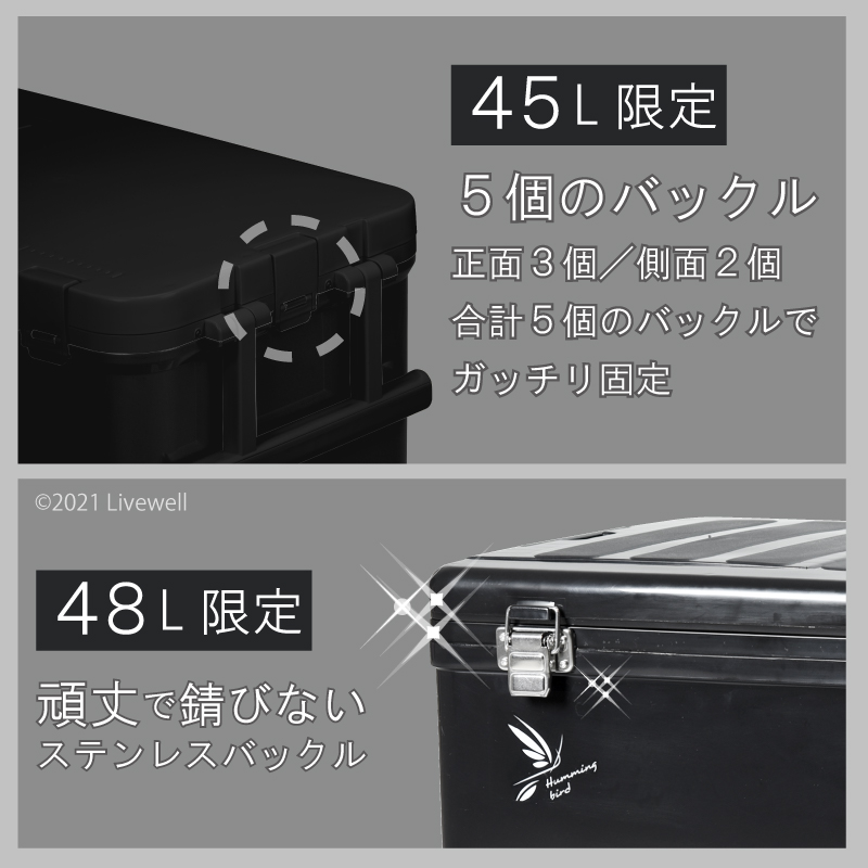 Livewell（リブウェル） クーラーボックス 45L 大型 保冷力 釣り 保温