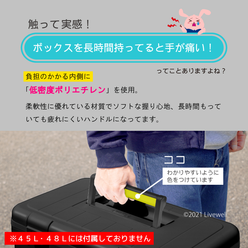 Livewell（リブウェル） クーラーボックス 45L 大型 保冷力 釣り 保温