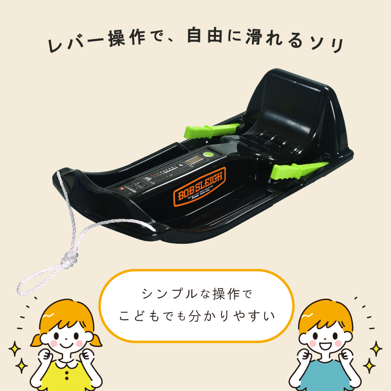 置き配 プレゼント ソリ そり スノーボート 雪遊び レジャー