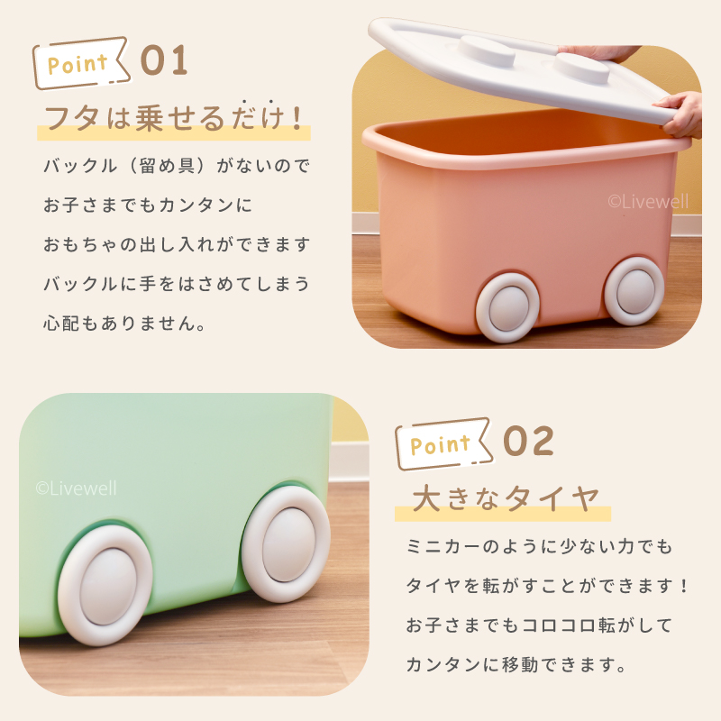 おもちゃ収納 おもちゃ箱 おかたづけ 車みたいな収納ボックス フタ付き