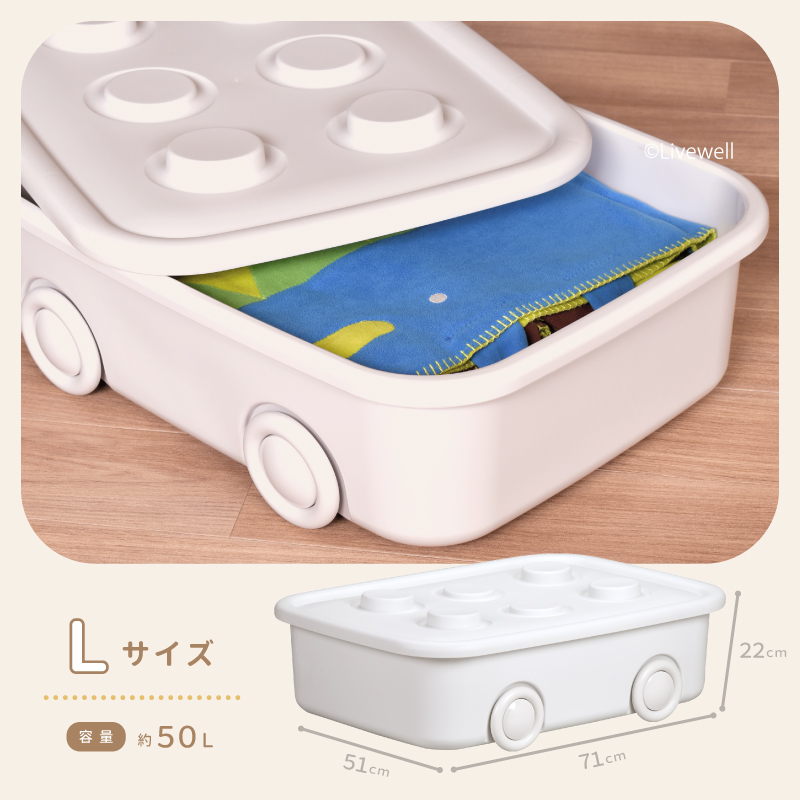 アソート4個セット 収納ボックス フタ キャスター おもちゃ収納 お