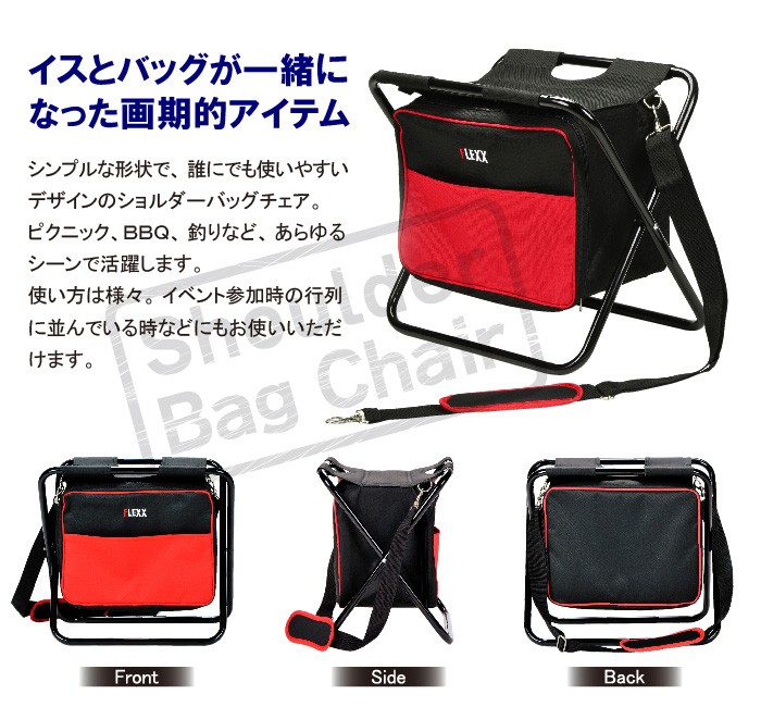 shoulderbag03.jpg