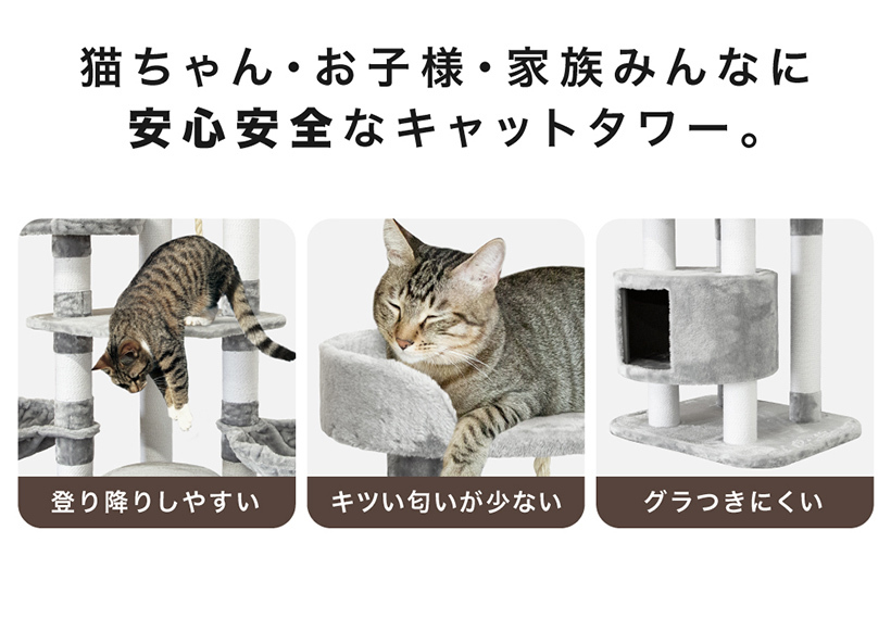 キャットタワー SLIMOA 173cm キャットタワースタジアム 猫タワー 猫 猫用品 据え置き 爪とぎ 多頭飼い 落下防止柵 頑丈 ハンモック  猫ハウス