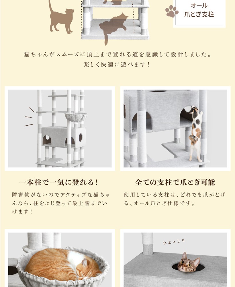 保障できる ファブリック キャットタワー 猫タワー 猫 キャット タワー 猫用品 据え置き 爪とぎ 多頭飼い Sクラス 落下防止柵 大きい猫 頑丈 大型ハンモック おしゃれ 新発 Kuljic Com