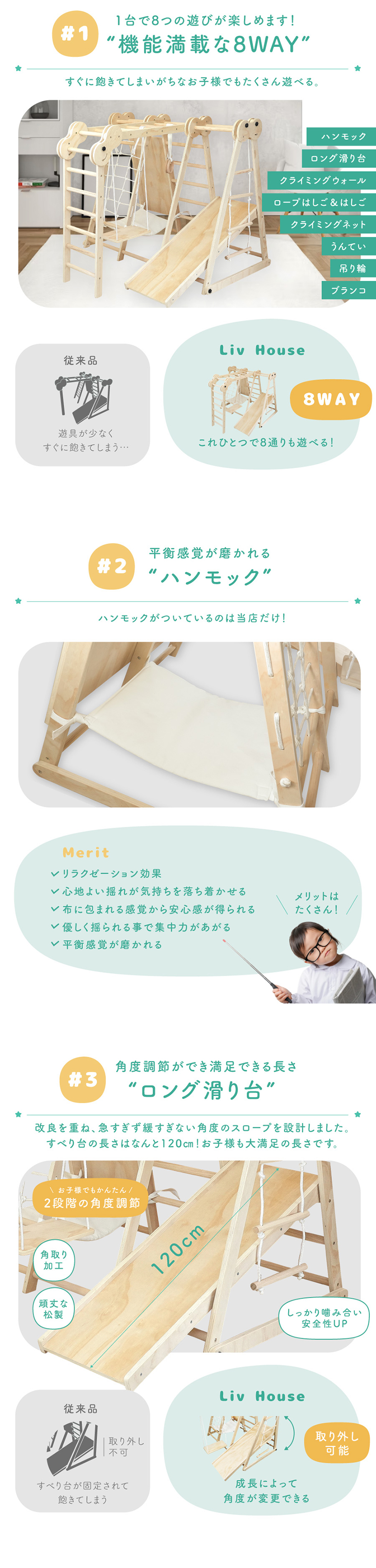 ジャングルジム 8WAY ハンモック付き すべり台 うんてい ジャングルジム 8WAY ハンモック付き すべり台 うんてい