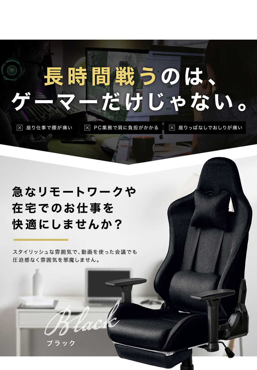 O期間限定o ファブリック オフィスチェア ゲーミングチェア パソコンチェア 3dアームレスト オットマン Racing ゲーム オフィス パソコン 椅子 チェア Nl Ofgc Liv House 通販 Yahoo ショッピング