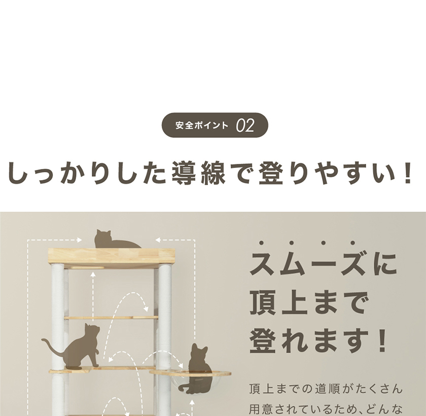 期間限定価格】 天然木 キャットタワー 【天然木使用】 猫タワー 猫 