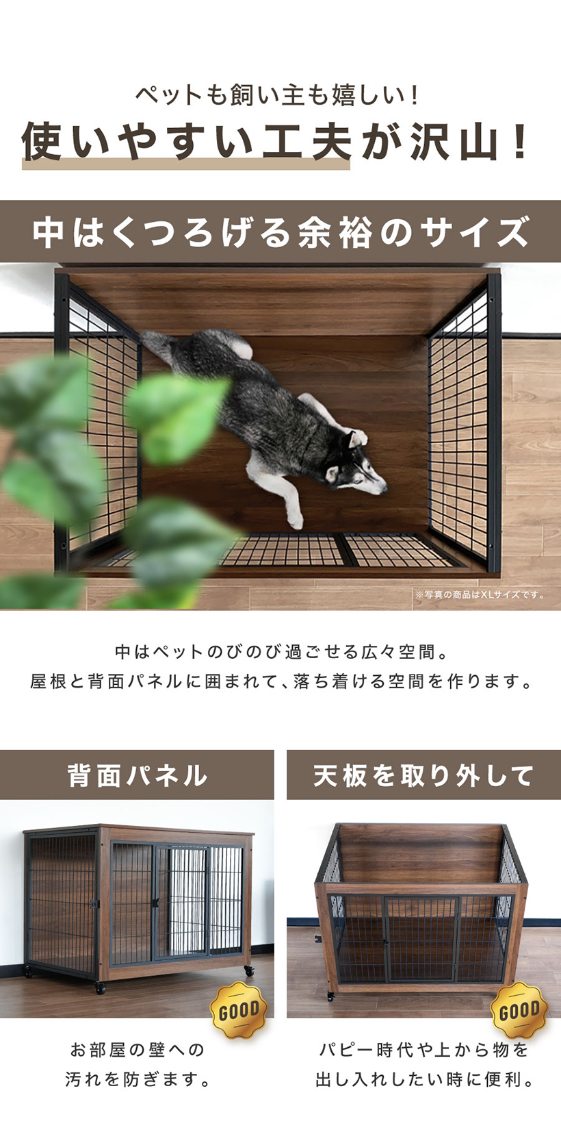 New！LivBox [XLサイズ] 犬ケージ 犬ゲージ サークル ゲージ ケージ