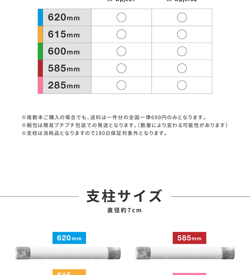 特別送料無料！】 キャットタワー stadium シリーズ専用 スタジアム 交換用 支柱 単品 ふわふわタイプ  whitesforracialequity.org