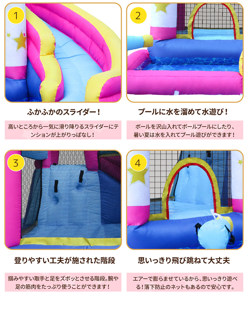 HO!!PS 大型プール 遊具 HO!!PS 大型プール 遊具