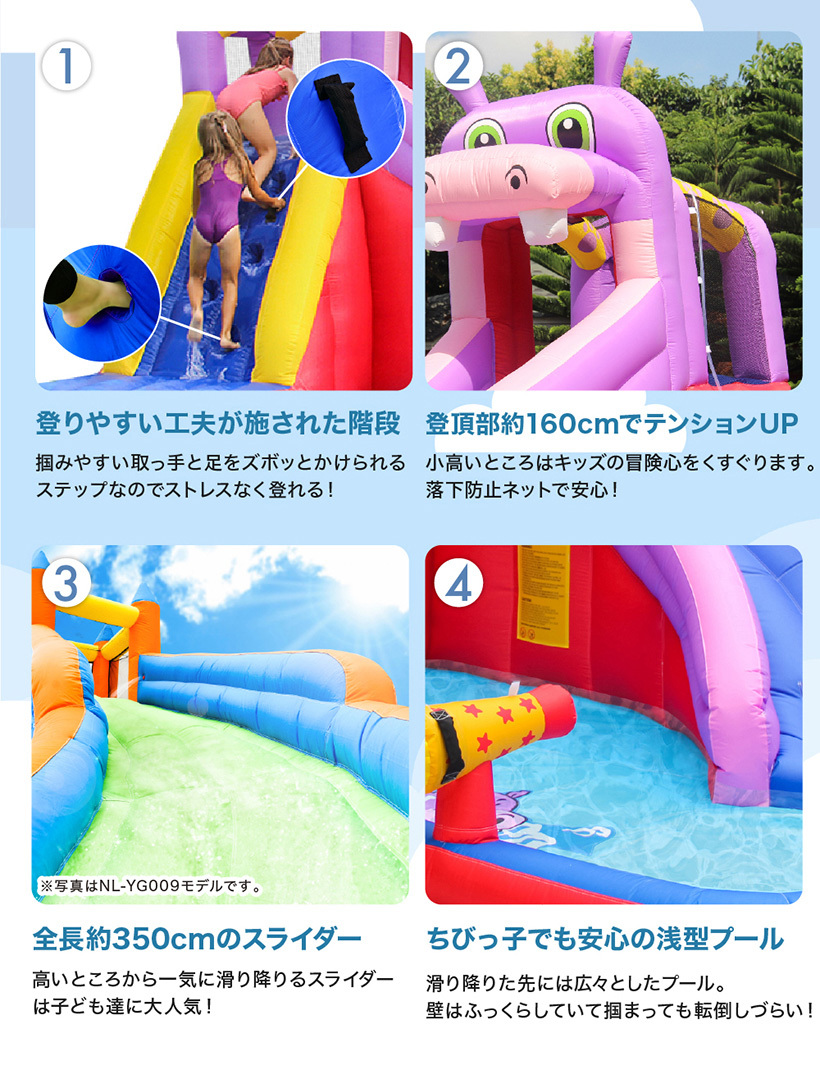 HO!!PS 【期間限定価格】 大型プール 遊具 
